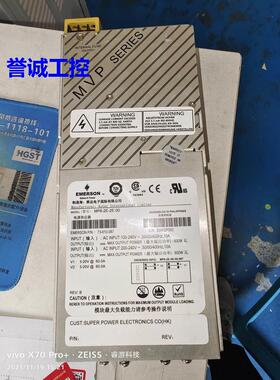 ASTEC 雅达原装电源 MP6-2E-2E-00（-087） pse2-115/230-ch-087