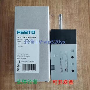 L20 M52 G18 现货供应FESTO费斯托电磁阀VUVS B52