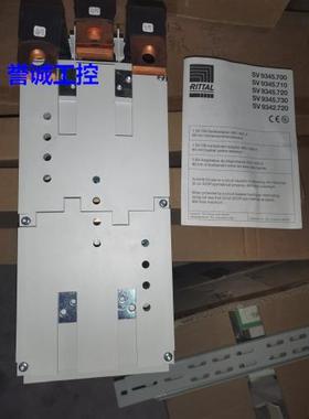 SV9345.700威图原装配件母线系统议价*