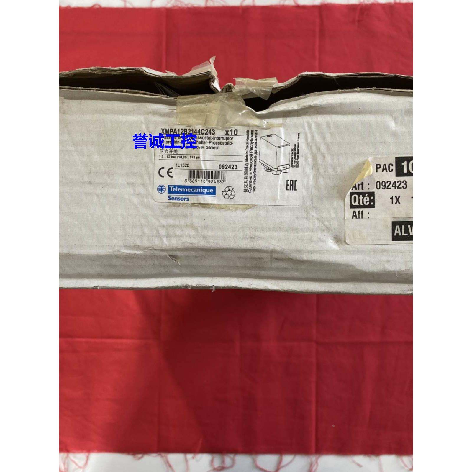 施耐德压力控制器XMPA12B2144C243压力传感器压力开关压力感应器