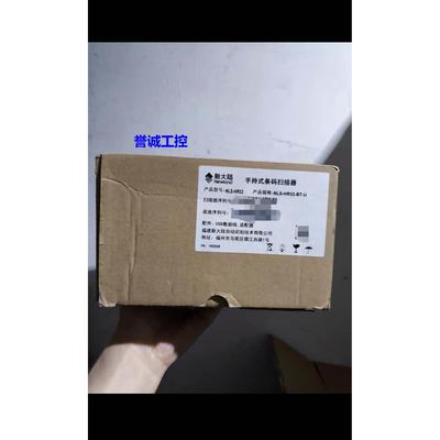 新大陆Newland手持式条码扫描器NLS-HR32-BT-U全新议价$