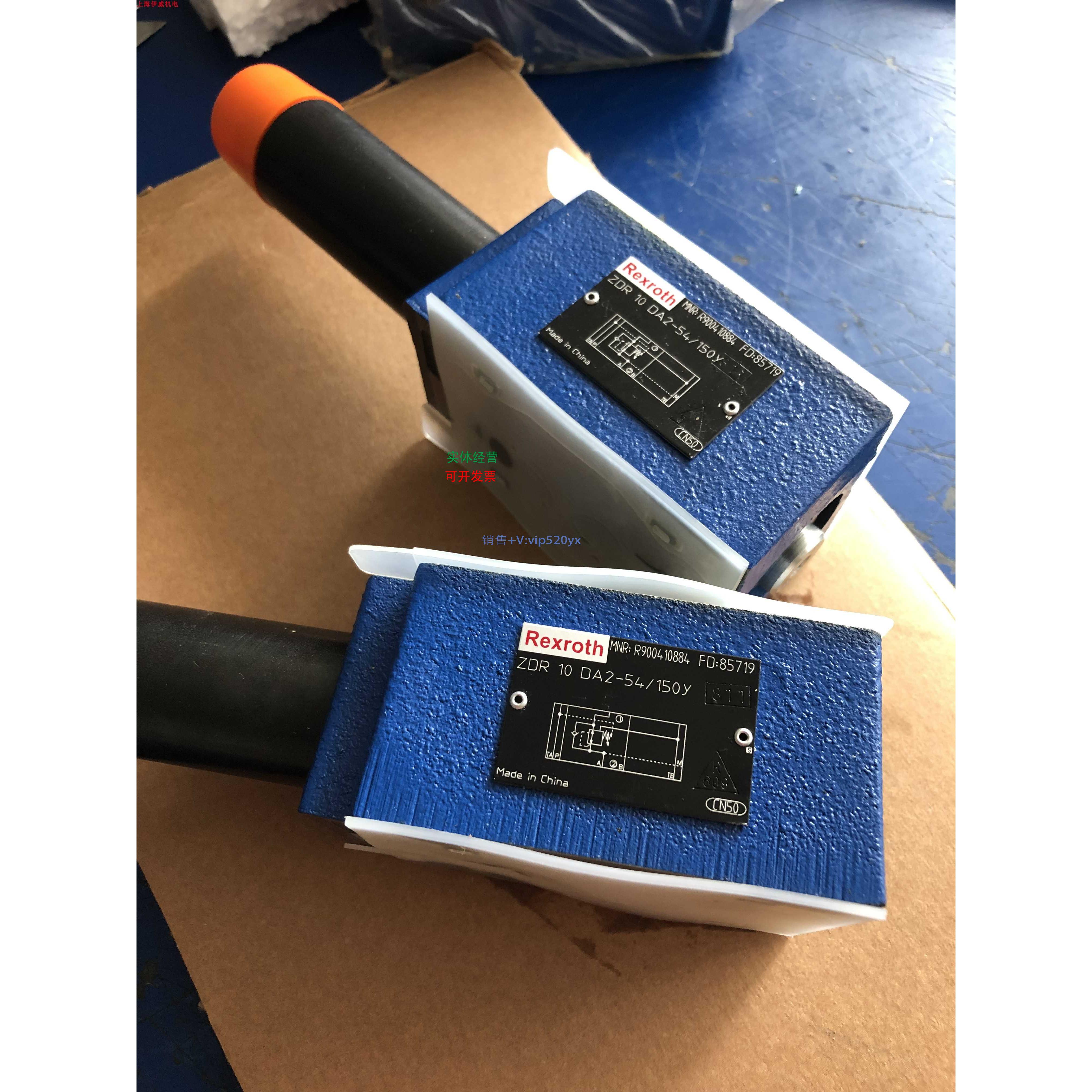 现货供应德国Rexroth力士乐R900410884型号ZDR10DA2-54/150Y叠加