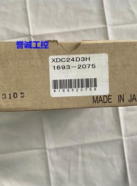 日立可编程控制器XDC24D3H 1693-2075模块PLC控制模块数字模块议