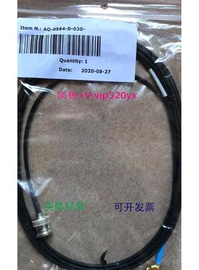 现货供应全新丹麦B&K AO-0564-D-030线缆 弯头的议价