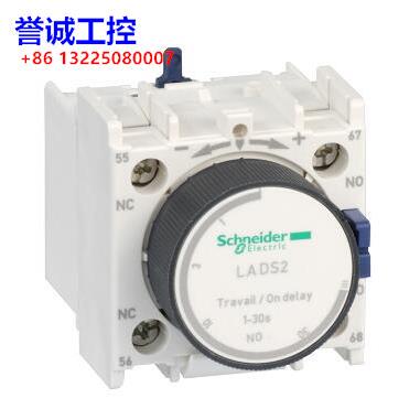 原装施耐德 空气延时模块 1~30s 通电延时 LADS2议价$