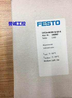 全新原装FESTO电磁阀CPE14-M1BH-5J-QS-6 196907 现货议价$
