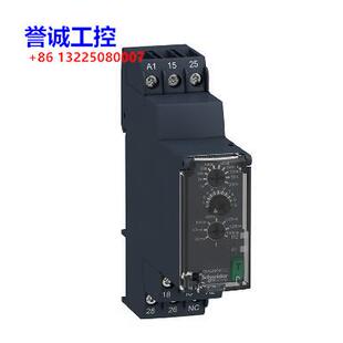 RE22R2QTMR议价$ RE22标准型时间继电器 原装 施耐德
