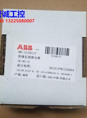 原装ABB电子测量监视继电器 CM-IWS.2S 24-240VAC/DC议价$