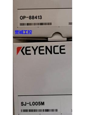 基恩士SJ-L005M静电消除器，OP-88413，OP-88020，OP-87414一套议