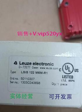 现货供应全新Leuze劳易测 50110307 LSIS 122 M6M-R1 现货 LSIS12