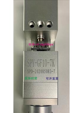 现货供应双液胶阀，盛普双液胶阀，SPY-GF10-7K，议价