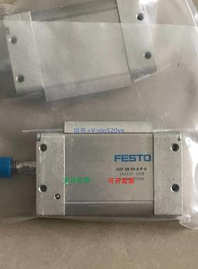 现货供应费斯托FESTO双作用扁平气缸DZF-18-10-A-P-A 161237
