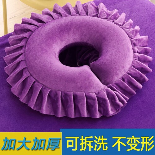 美容床趴枕美容院专用枕头按摩推拿u型枕趴趴枕脸垫趴睡枕枕乳胶