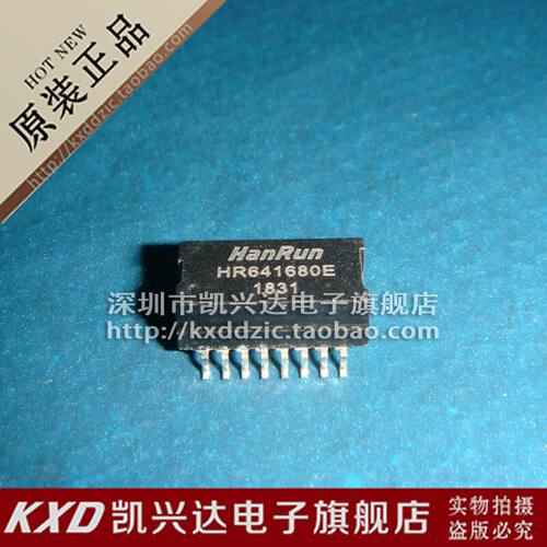 网络变压器 工业级 HR641680E 贴片16脚 全新原装 品质保证