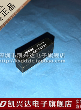 QD36A01 TNK DIP-48千兆网络变压器 全新原装 质量保证