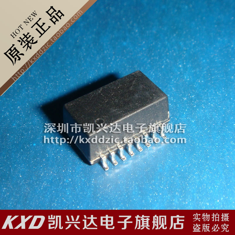 网络变压器 HR601580 HanRun SOP-16 全新原装 品质保证