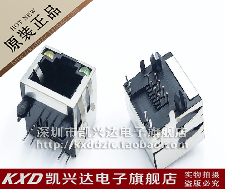 网络变压器 E5J88-14L824 RJ45连接器 全新原装 品质保证