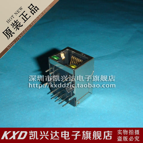 DS1128-06-S8B0P-X 以太网连接器 RJ45 带LED 8p8c 全新原装