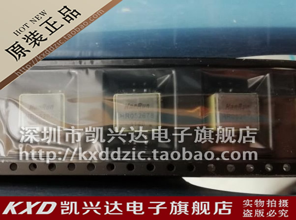 网络变压器 HR052678 Hanrun 全新原装▲品质保证