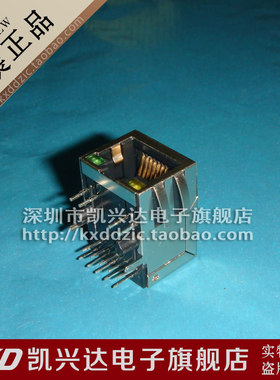 网络变压器 1-1840710-3 RJ45连接器 全新原装 品质保证
