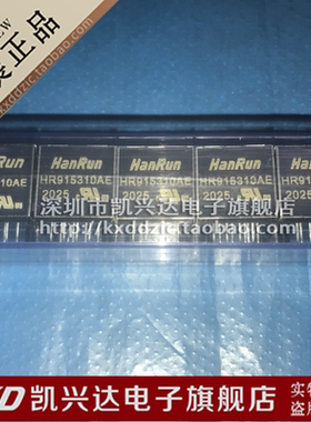 网口变压器 HR915310AE HanRun  RJ45连接器 全新原装 品质保证