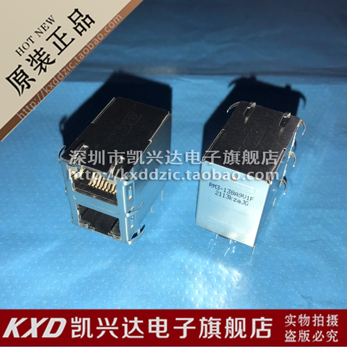 网络变压器 RM3-138A9V1F UDE RJ45 网络接口 全新原装 品质保证
