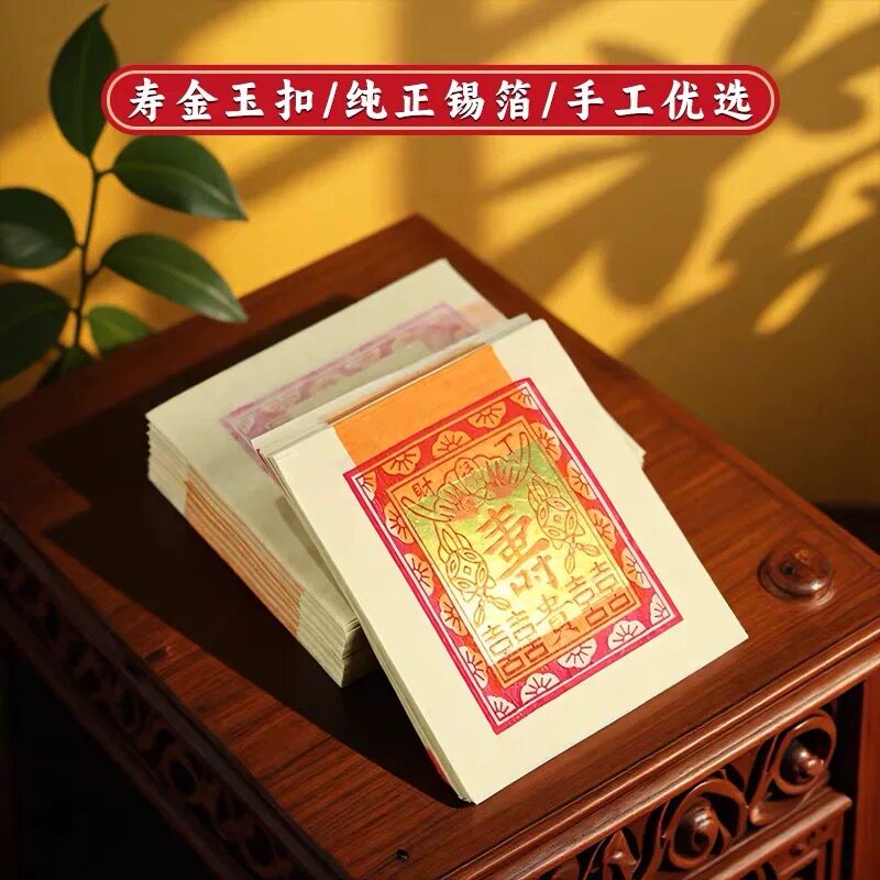 真寿金锡箔纸纯正锡箔手工折纸优选高品质精品高端折纸潮汕手工纸