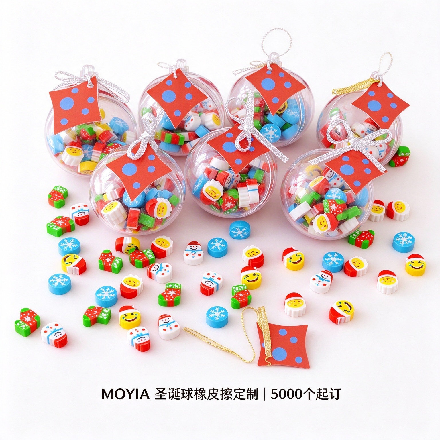 MOYIA定制圣诞球橡皮擦创意圣诞礼品学生奖品文具橡皮定制生产
