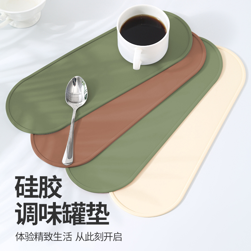 304不锈钢加厚食品级餐垫