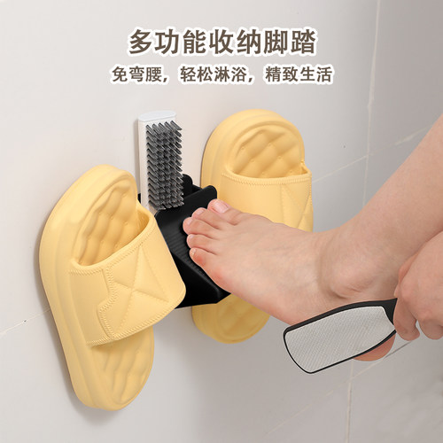 浴室脚蹬器洗澡脚踏板