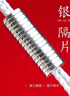 一品匠心 S925银制品 隔片手工文玩猴头星月菩提散珠佛珠子配件