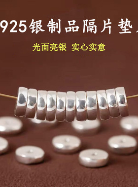 一品匠心 S925银制品 隔片文玩手串手链菩提猴头散珠佛珠子配件