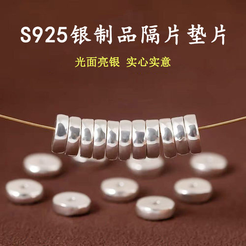 一品匠心 S925银制品 隔片文玩手串手链菩提猴头散珠佛珠子配件
