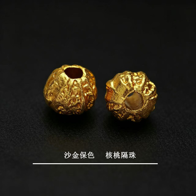 保色沙金 核桃隔珠小金刚菩提子佛珠散珠手工编织隔珠饰品配件