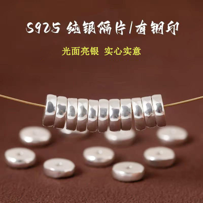 一品匠心 S925银制品 隔片文玩手串手链菩提猴头散珠佛珠子配件