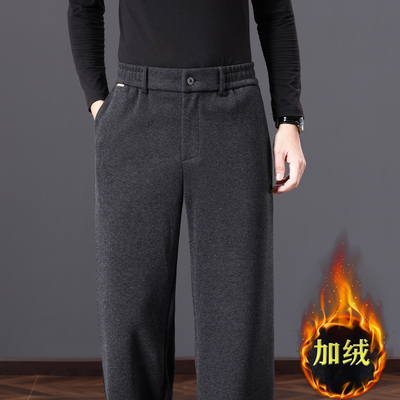 羊毛冬季加绒加厚男士休闲裤阔腿宽松中年爸爸秋冬款直筒男裤子