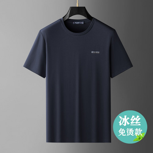 高端桑蚕丝短袖T恤男圆领夏季薄款宽松冰丝半袖纯色体恤男上衣