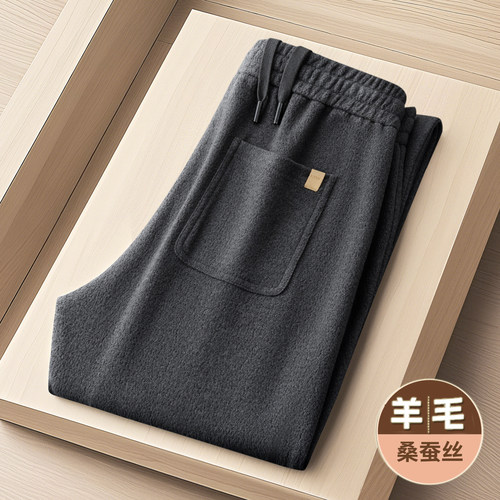 高档羊毛秋冬款男士休闲裤宽松阔腿中年爸爸运动裤冬季直筒裤子男