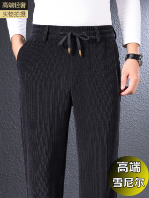 雪尼尔男裤秋冬款直筒