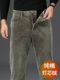 男裤 水洗纯棉灯芯绒裤 潮 直筒复古条绒裤 春秋款 子男秋冬男士 休闲裤