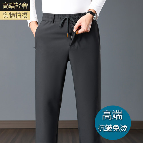 春秋高端休闲裤男秋季男士运动裤