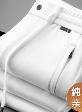 高品质纯棉运动裤男秋冬中年卫裤宽松直筒白色休闲裤男精品冬季裤