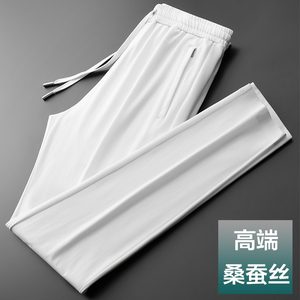 2024年新品白色裤子男夏季薄款冰丝男裤运动卫裤桑蚕丝男士休闲裤