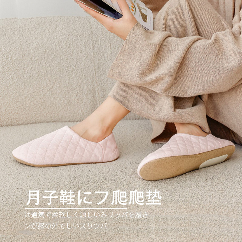 月子鞋女孕妇产妇89月份保暖防滑软底静音室内家居秋冬季防风透气,居家布艺,居家棉拖/棉鞋,淘宝优惠券,粉丝福利购,淘宝优惠卷
