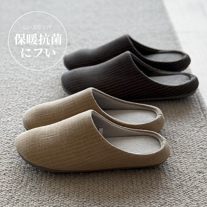 静音棉拖鞋男女日式包头可机洗防滑软底室内居家秋冬季木地板拖鞋,居家布艺,居家棉拖/棉鞋,淘宝优惠券,粉丝福利购,淘宝优惠卷