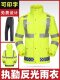 反光雨衣雨裤 消防交通环卫安全公路户外高速执勤保安骑行安全 套装