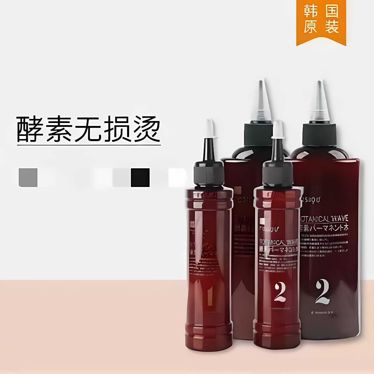 RASIQU瑞丝韩国膏体无损多功能烫