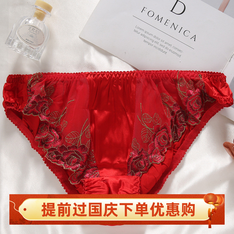 100%绿丝叶低腰内裤K302