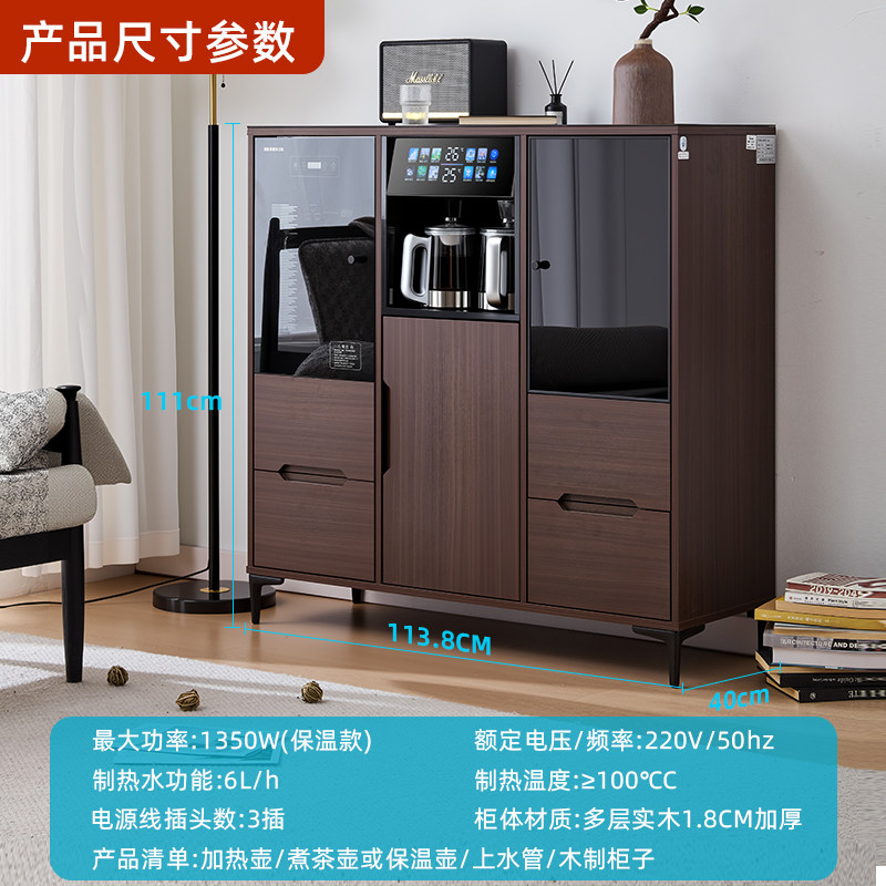 金杞高端实木茶吧机智能语音2025年新款烧水煮茶制冷一体机消毒柜,厨房电器,茶吧机/泡茶机,淘宝优惠券,粉丝福利购,淘宝优惠卷