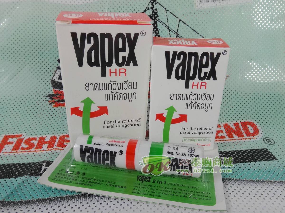 vapex花碧氏清凉油风油精